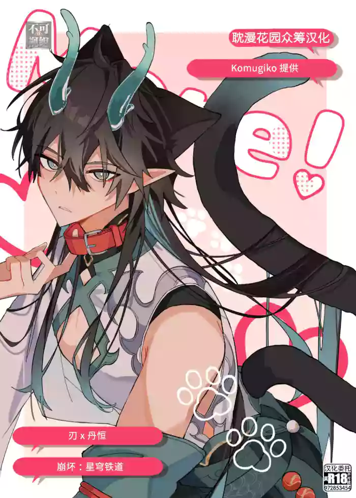 More! cover