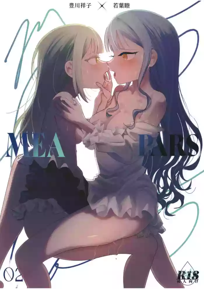 Mea Pars 02 cover