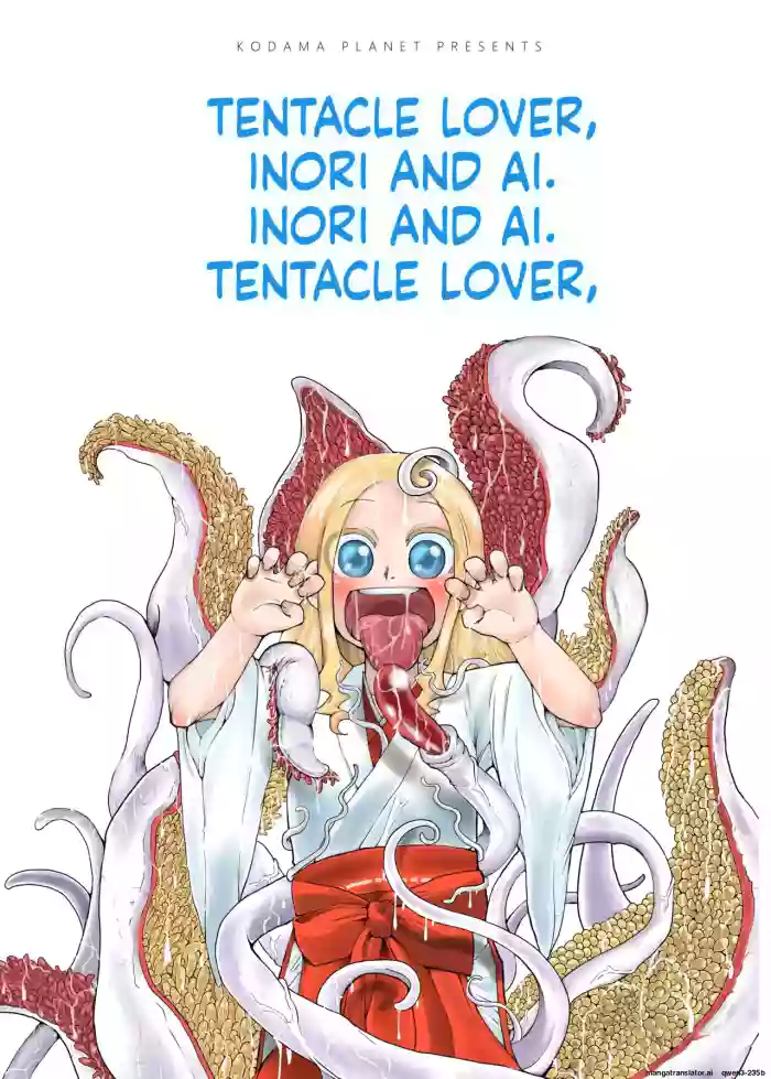 Shokushu No Koibito, Inori To Ai. | Tentacle Lover, Inori and Ai. cover