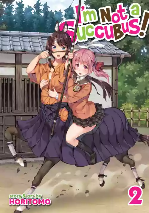I'm not a succubus! 才不是魅魔呢！2卷