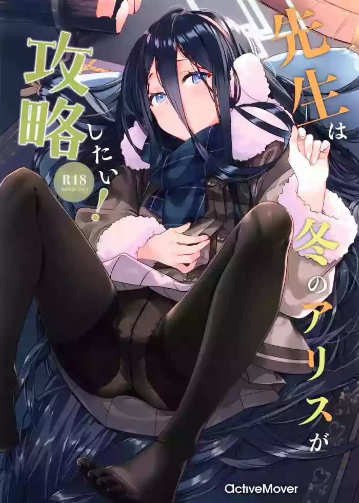 The Sensei Wants to Conquer Winter Alice! cover