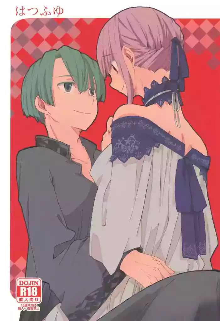Hatsufuyu cover