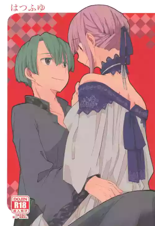 Hatsufuyu