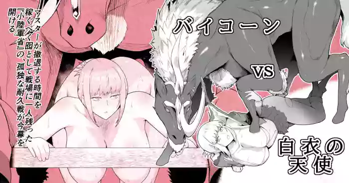 ウマックス cover