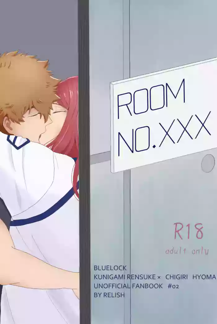ROOM NO.XXX cover
