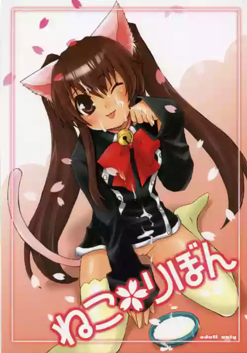Neko Ribbon
