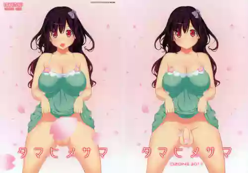 Tamahime-sama