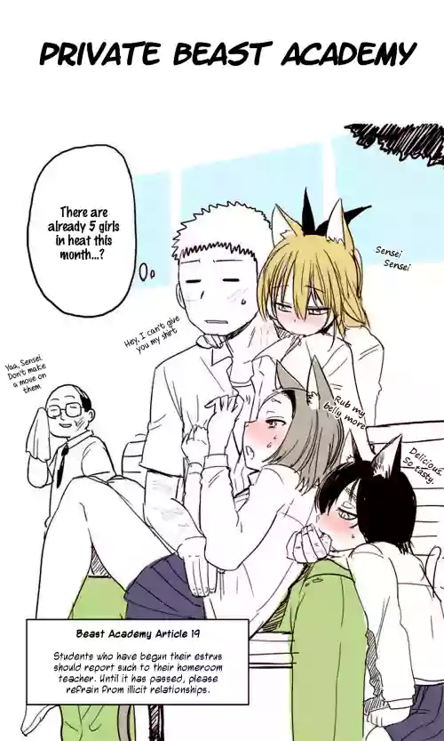 Shiritsu Kemono Gakuen | Private Beast Academy