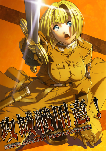 Koujousen Youi! | Siege Assault Preparations! cover