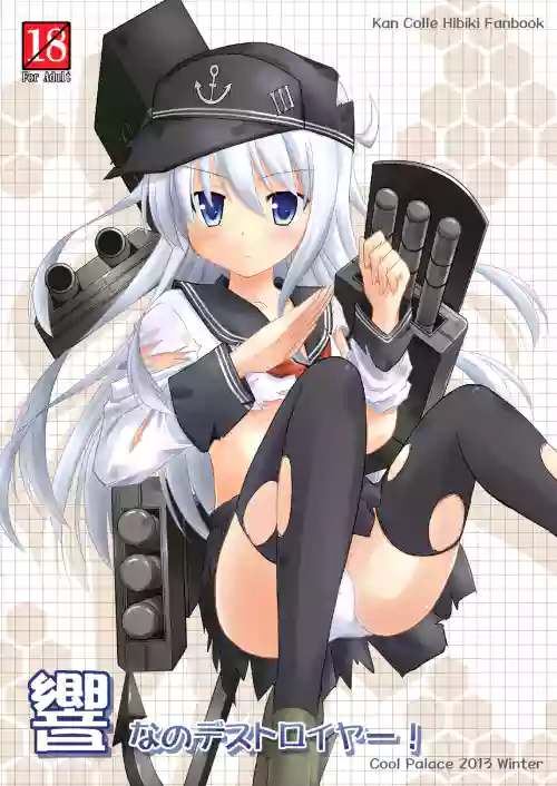 Hibiki nano Destroyer!
