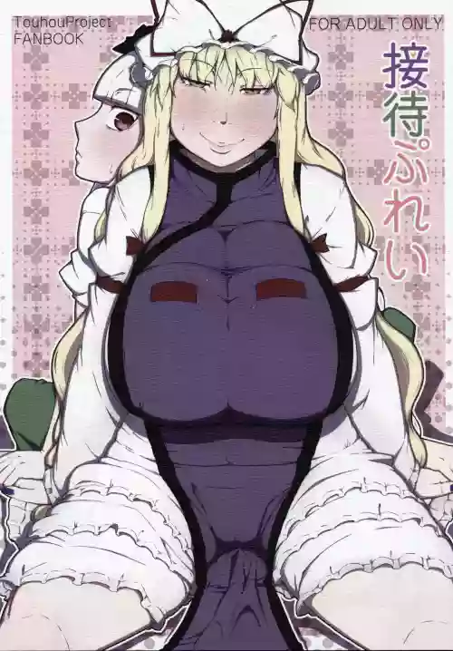 Settai Play