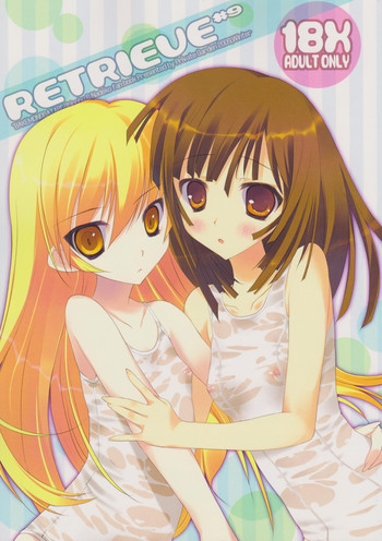 retrieve #9 cover