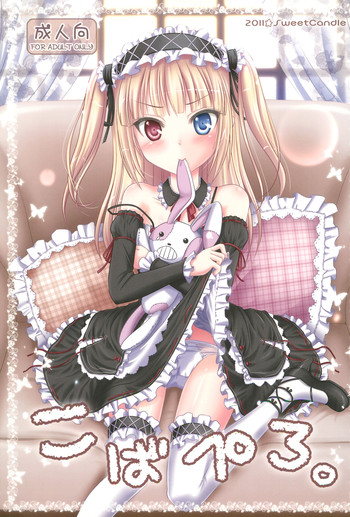 Kobapero. cover