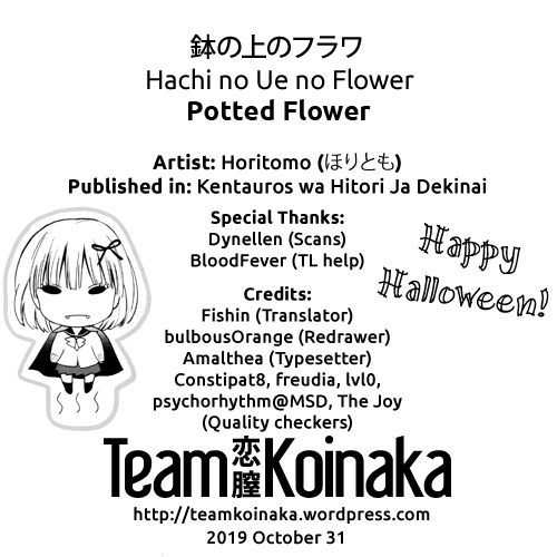 Hachi no Ue no Flower | Potted Flower page 25 full