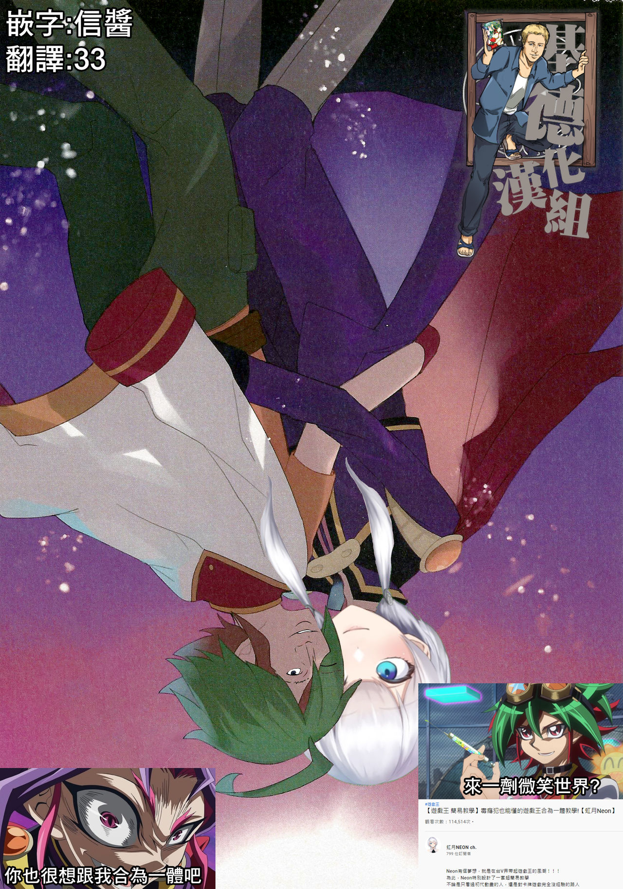 Kikatsu page 2 full