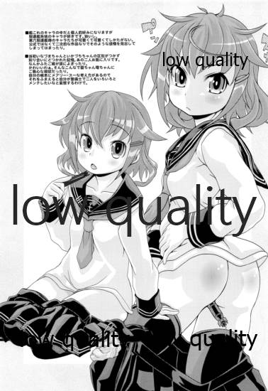 Kuchi Kuchi Ku Kawaii Yatta!! page 6 full