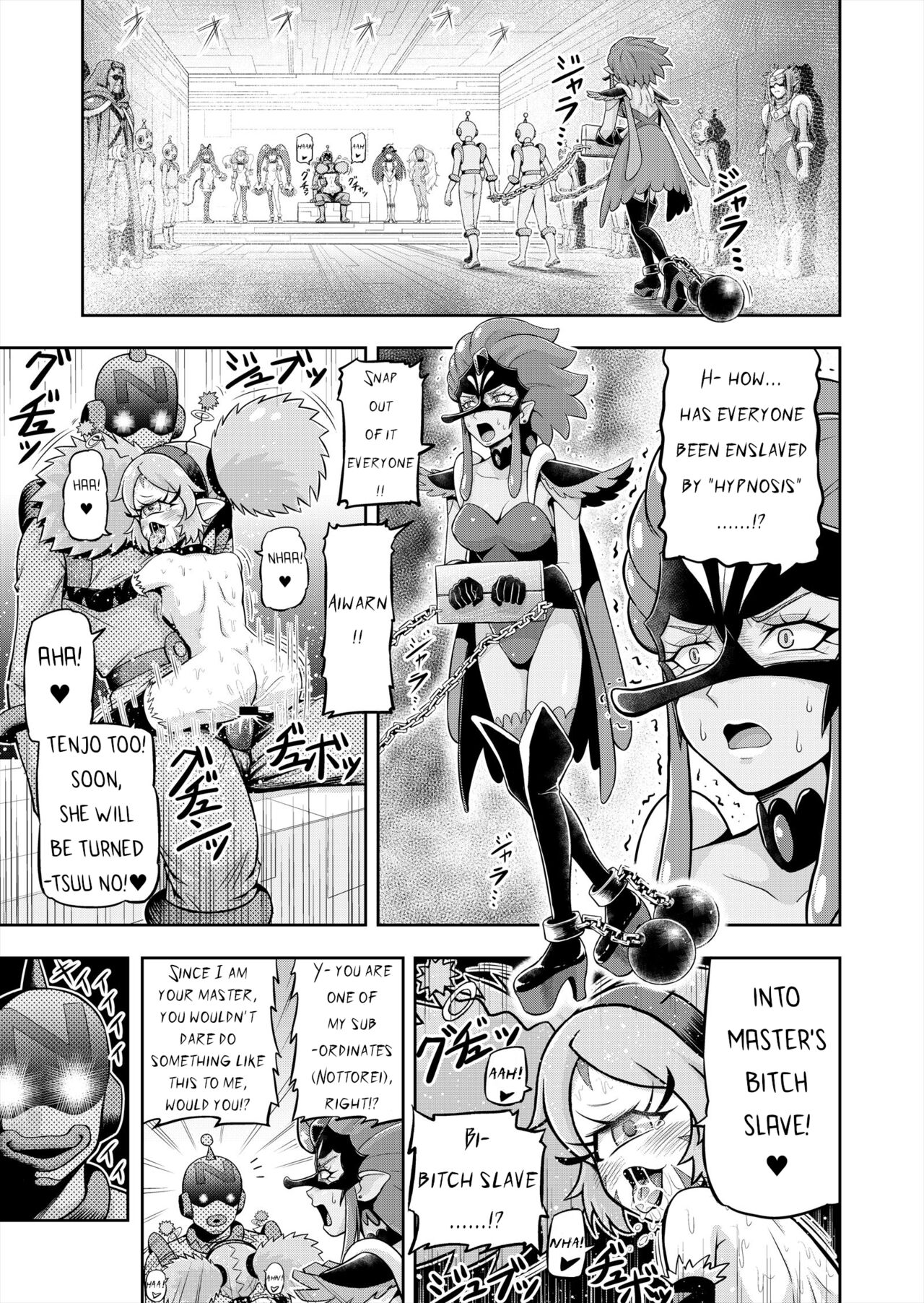 Hoshi Asobi 2 | Star Playtime 2 Ch. 1 page 4 full