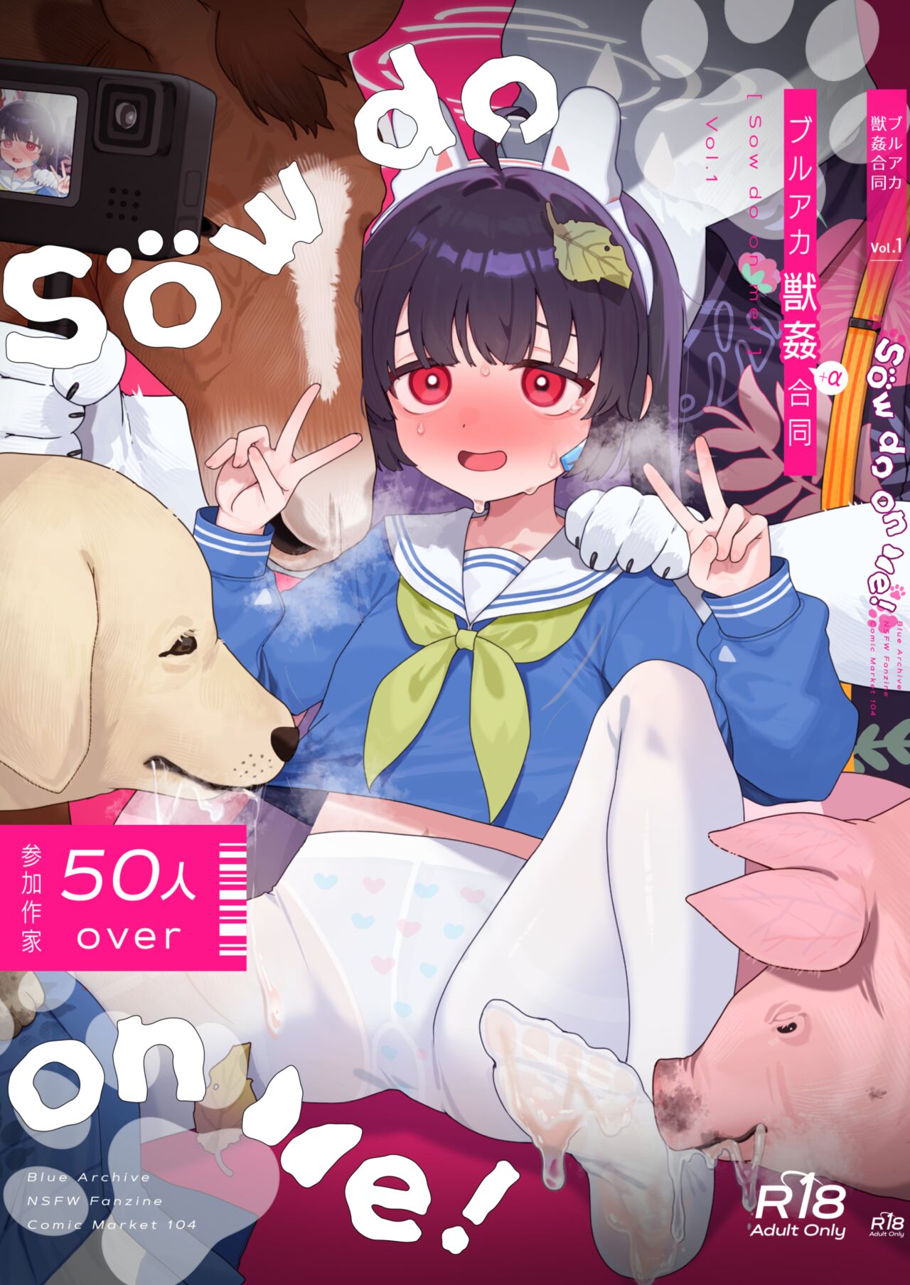 BluArch Juukan Goudoushi Sow do on me! Vol. 1 | 蔚蓝档案兽交合同志 Sow do on me! Vol. 1 page 1 full