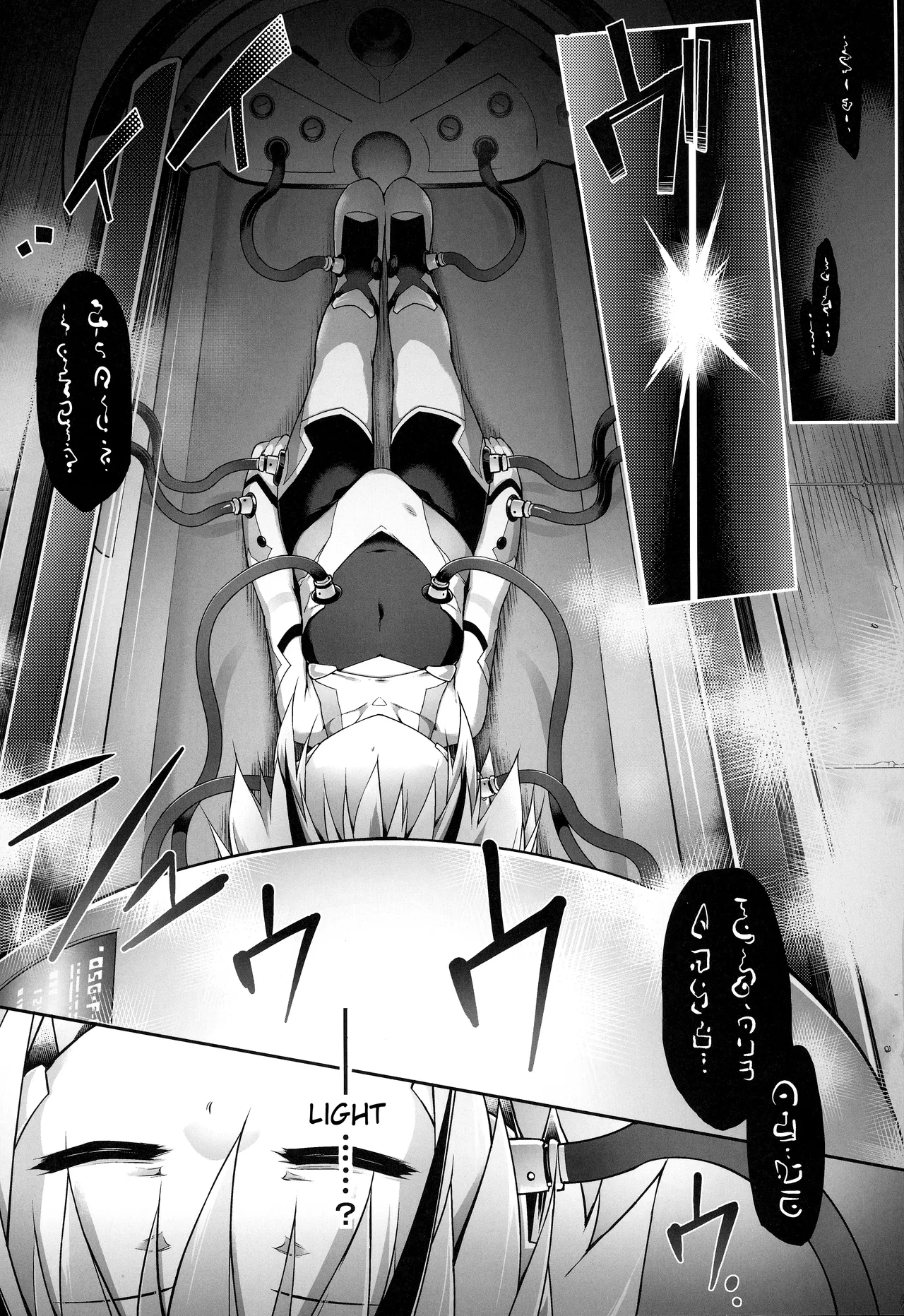 War Gynoid no Shimeikan | Battle Doll's Duty-Rape page 2 full