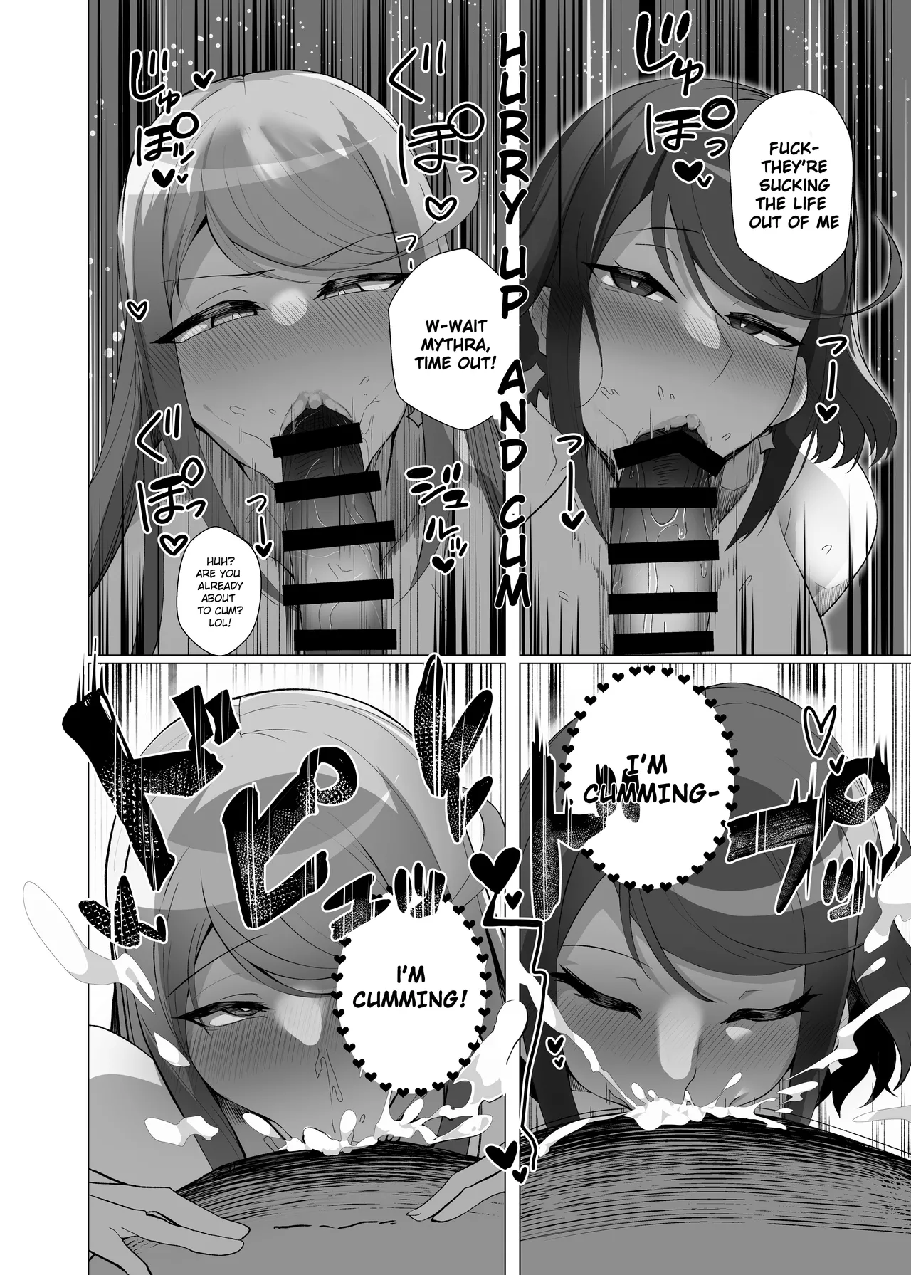Hai, Afurete. | Flooded, Completely page 7 full