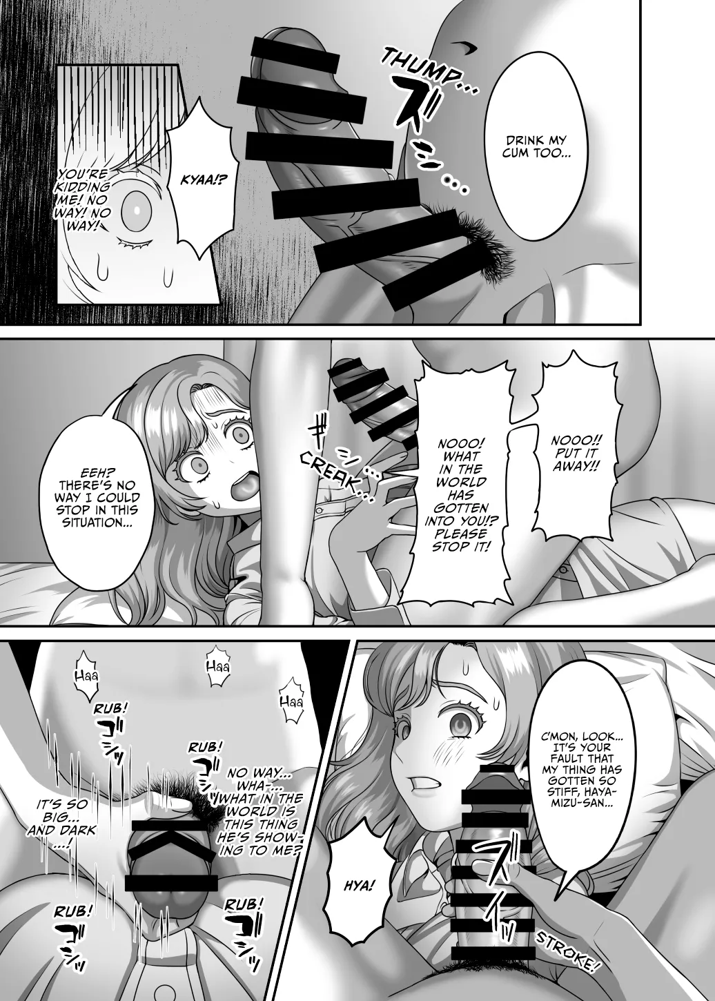 Otto no Tame no Ranshi o Tanin no Seishi ni Ubawaremashita page 12 full