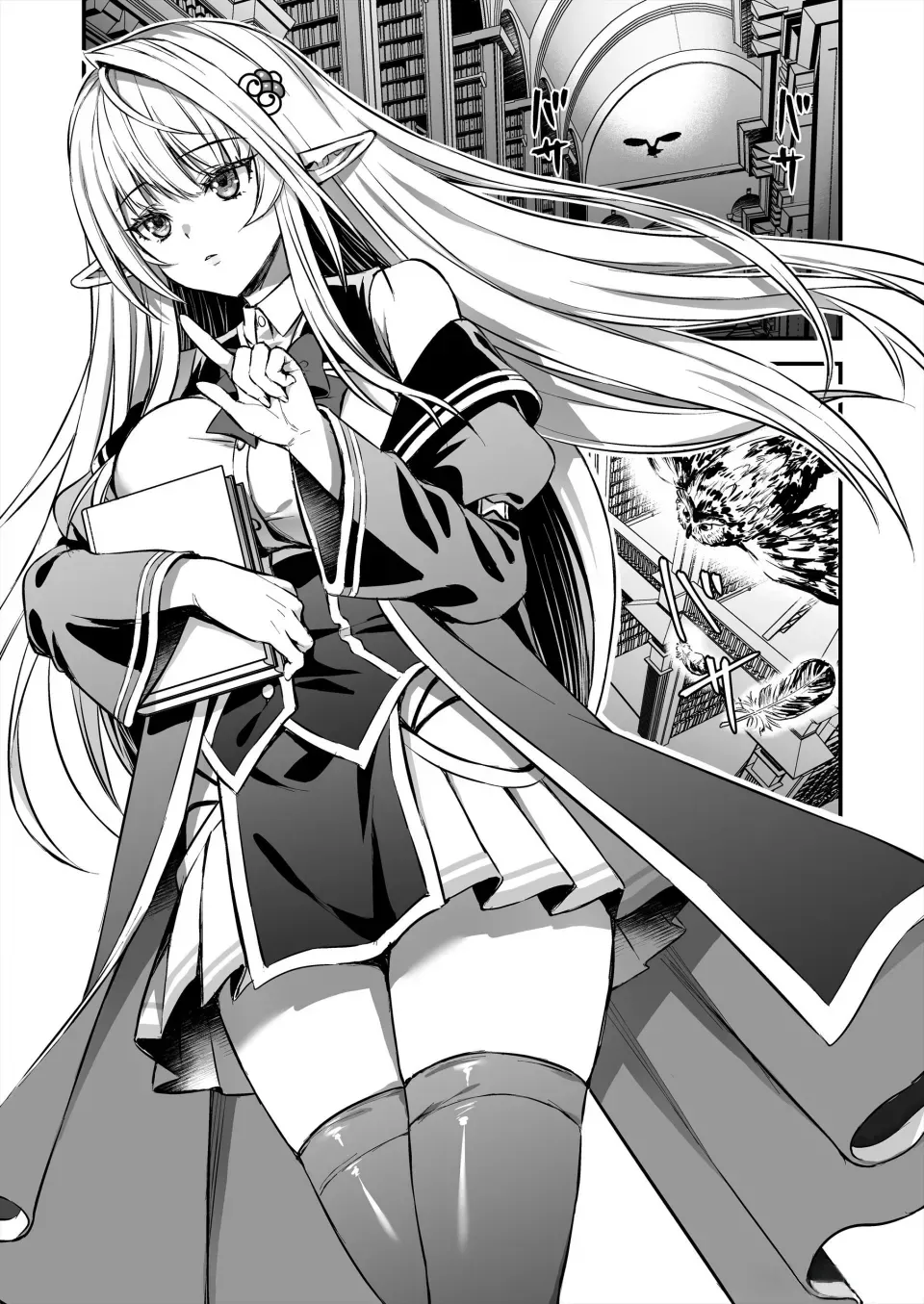 Mahougakuin no Ochikobore。Tensai Erufu Shoujyo ni Zenkakaihou no Mahou o kaketemita【Polaris个人汉化】 page 3 full