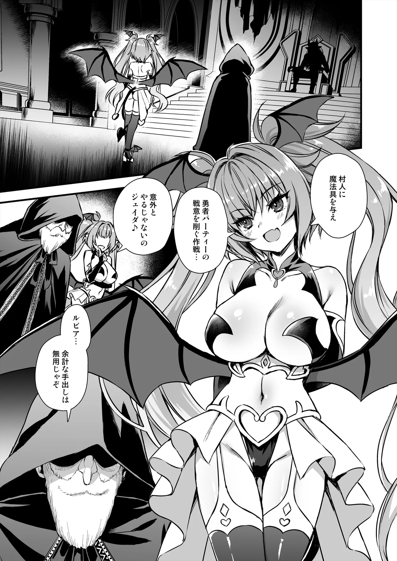 3 page 2 full