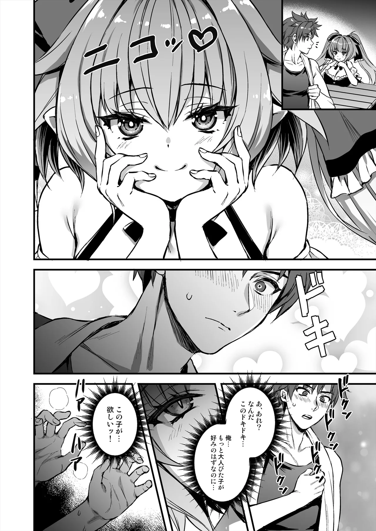 3 page 7 full