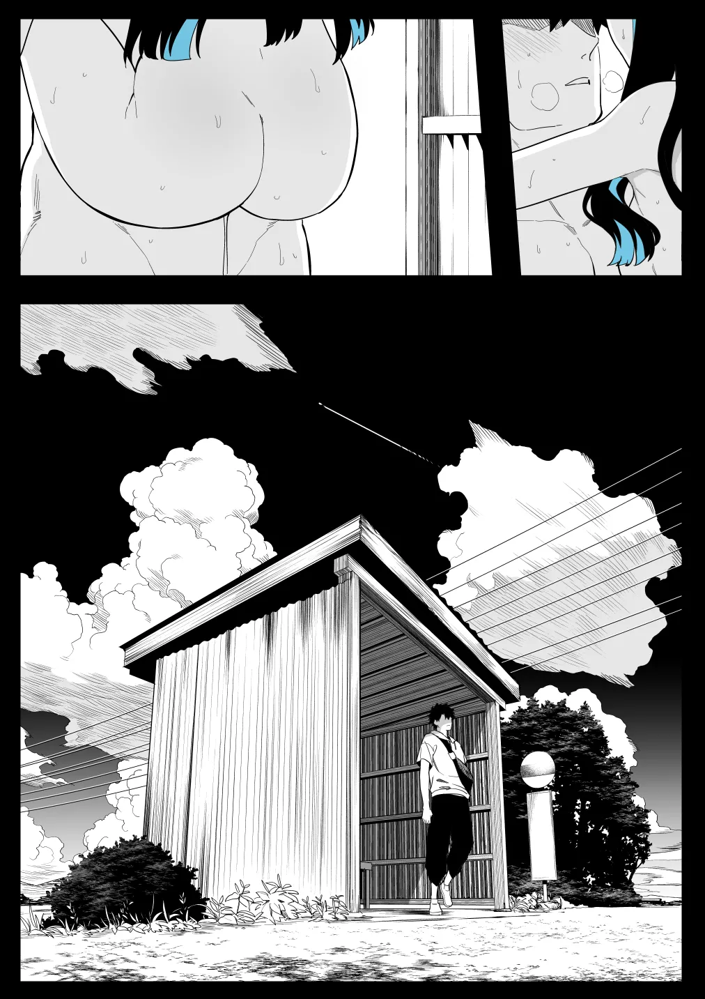 Tenoch to Rayshift Ryokou page 12 full