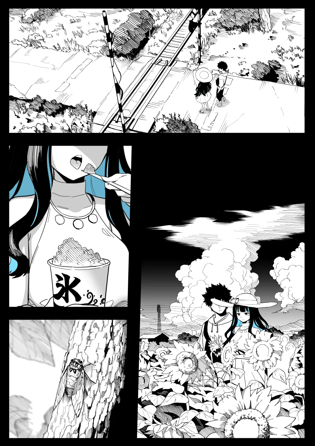 Tenoch to Rayshift Ryokou page 2 full