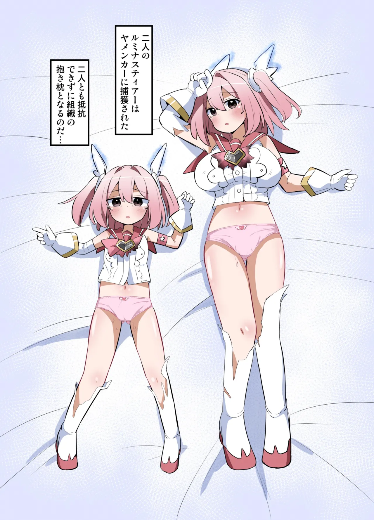 Holy Winged Angel Luminastia if Haijoku no Nenrei Gyakkou page 48 full