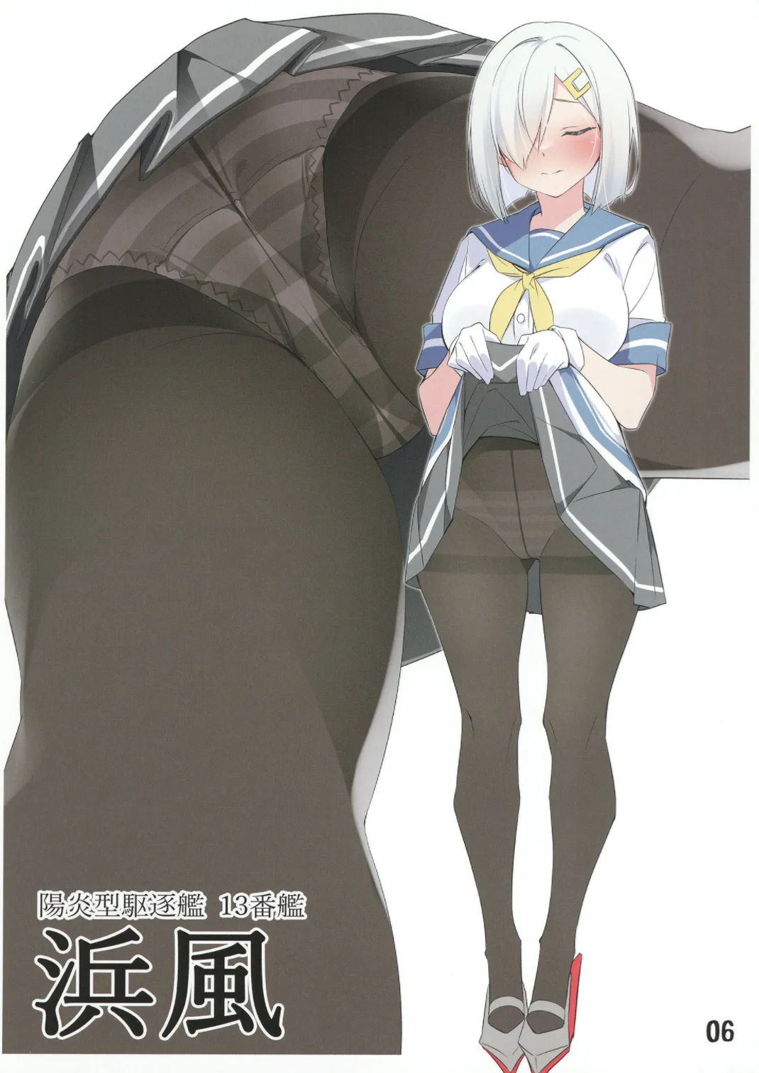 KanColle Matashita Mogurikomi Opantsu Illust Hon page 5 full