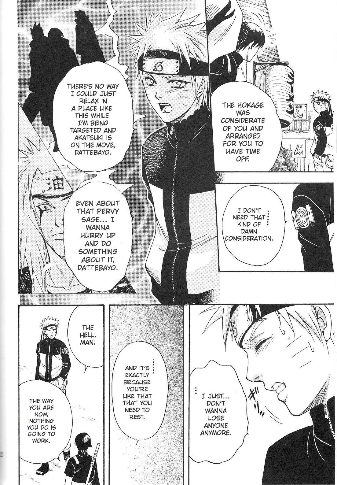 Sorayori Toukue page 11 full