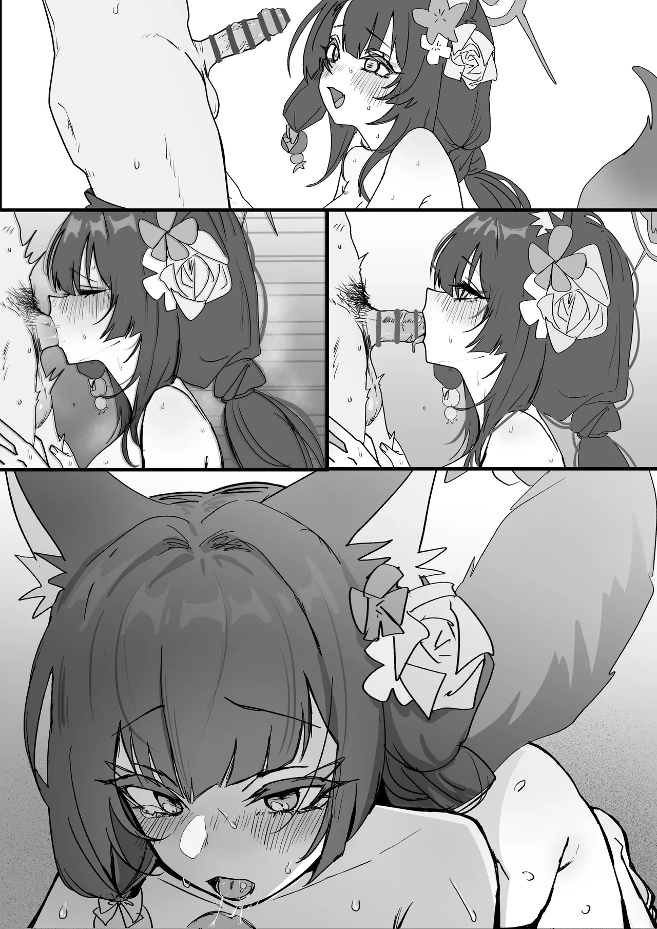 水着ワカモ page 7 full