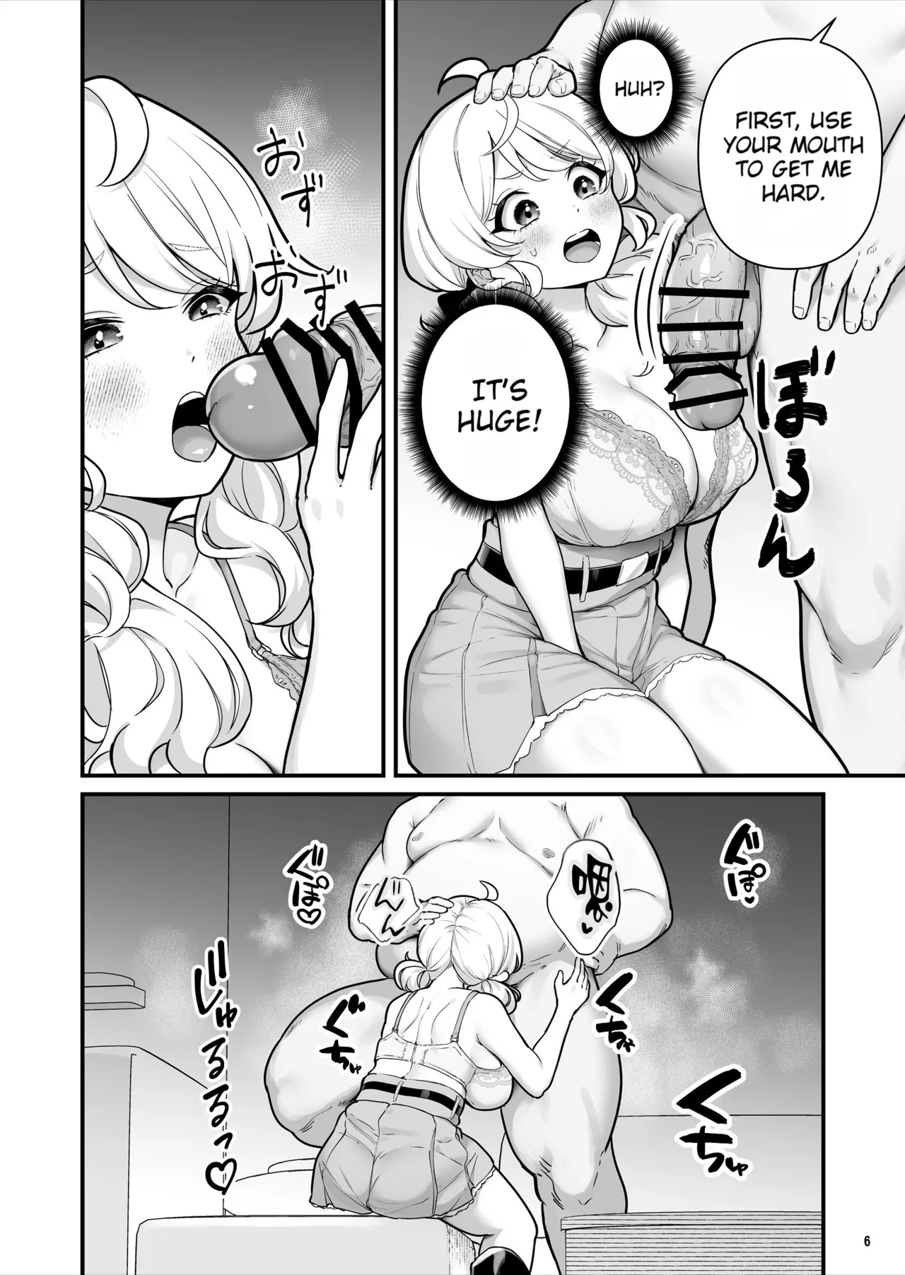Condom Uri no Shoujo | The Condom Selling Girl page 7 full