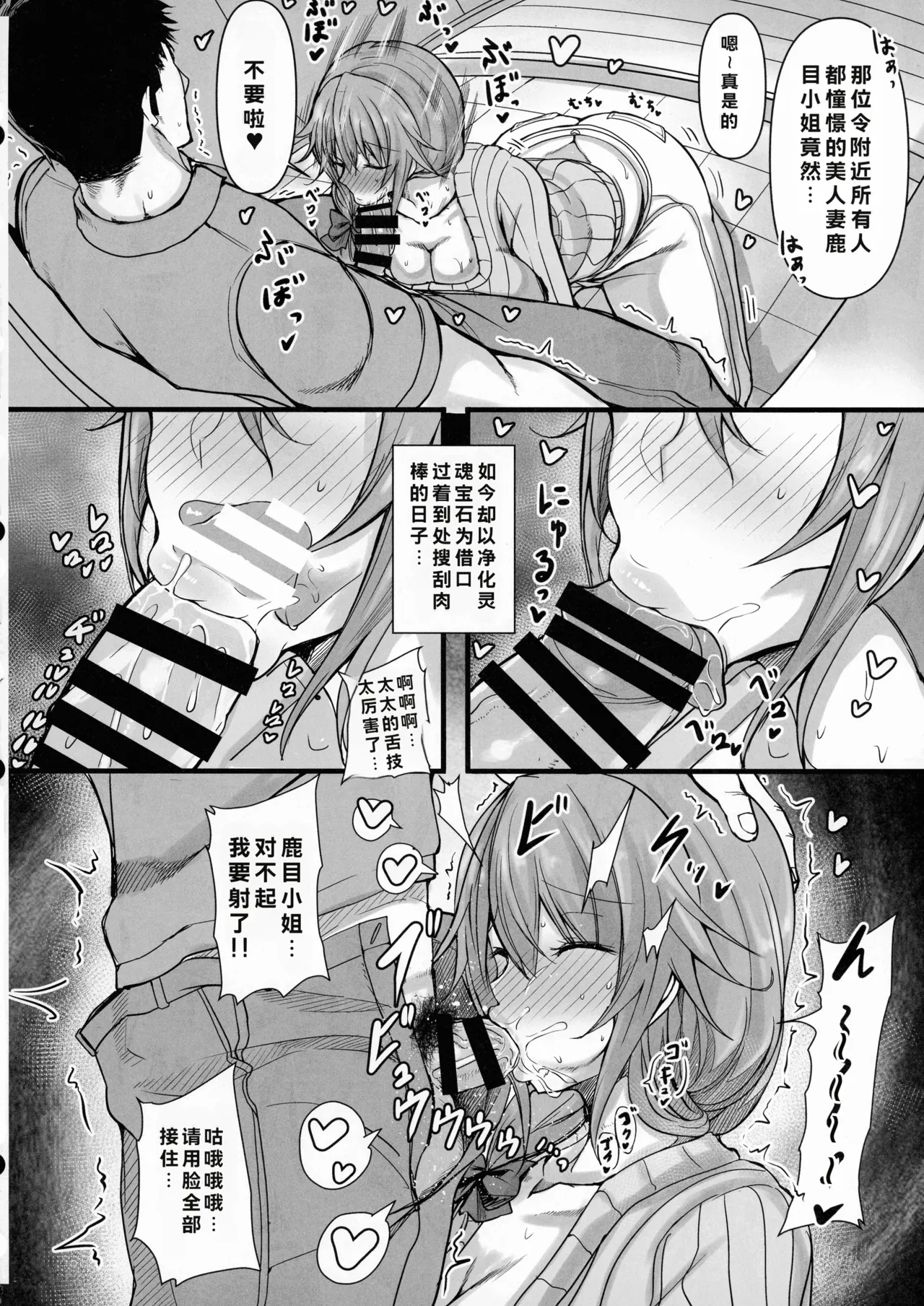 MMDK page 9 full