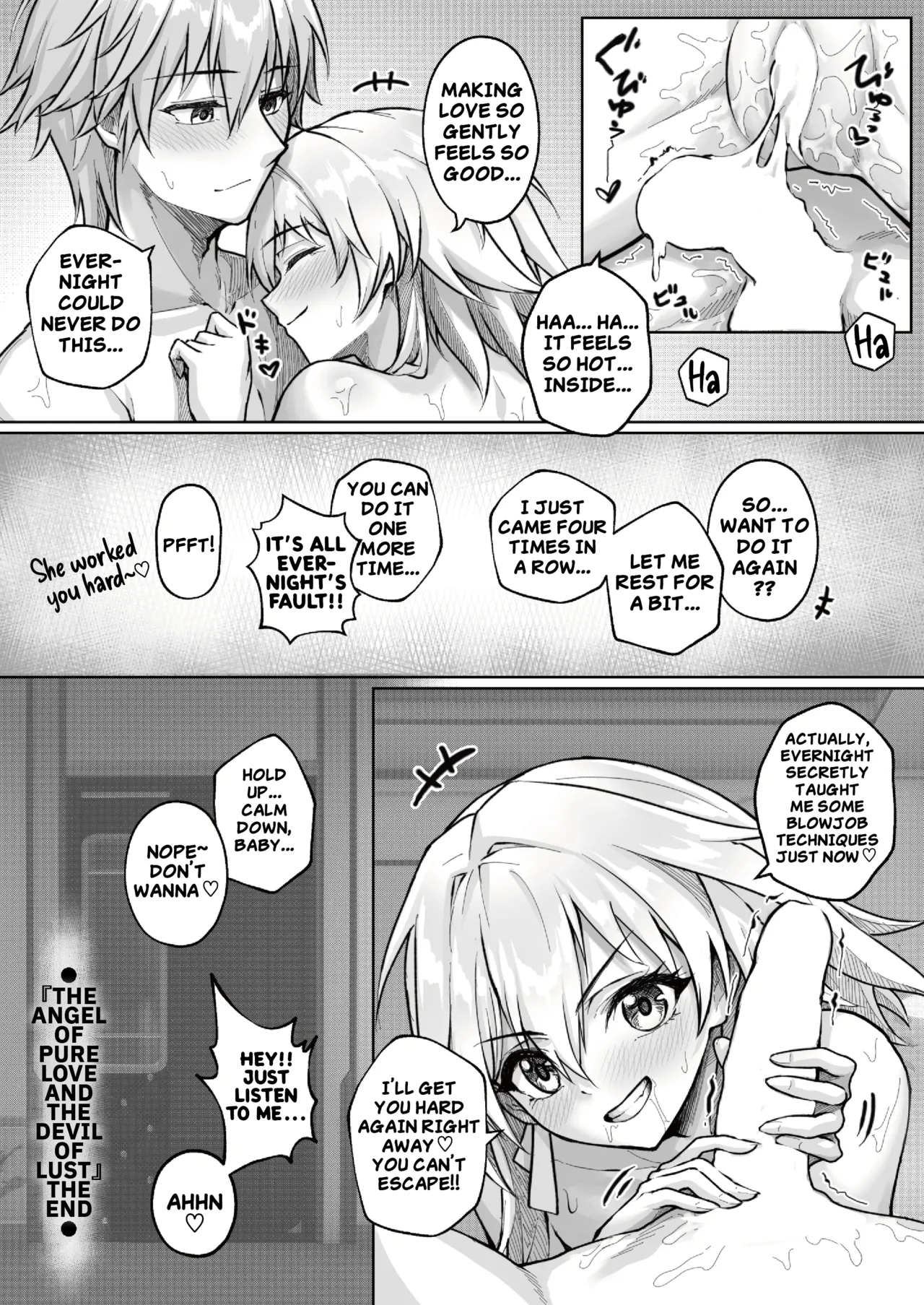 The Angel of Pure Love and the Devil of Lust page 23 full