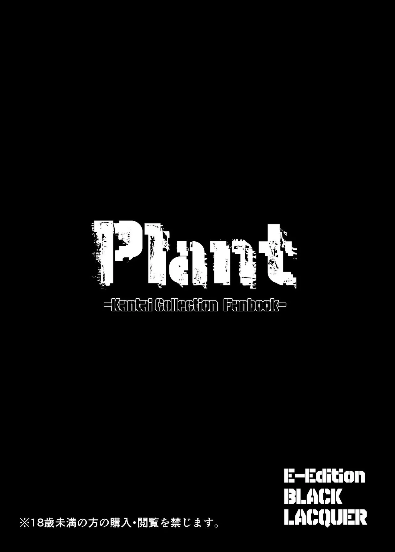 Plant 1 page 26 full