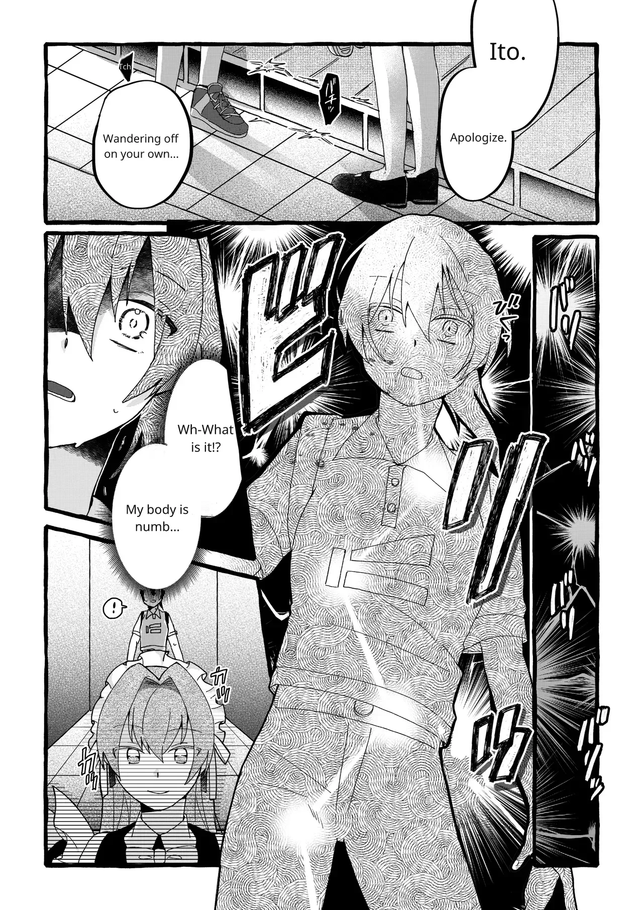 Sorry page 5 full