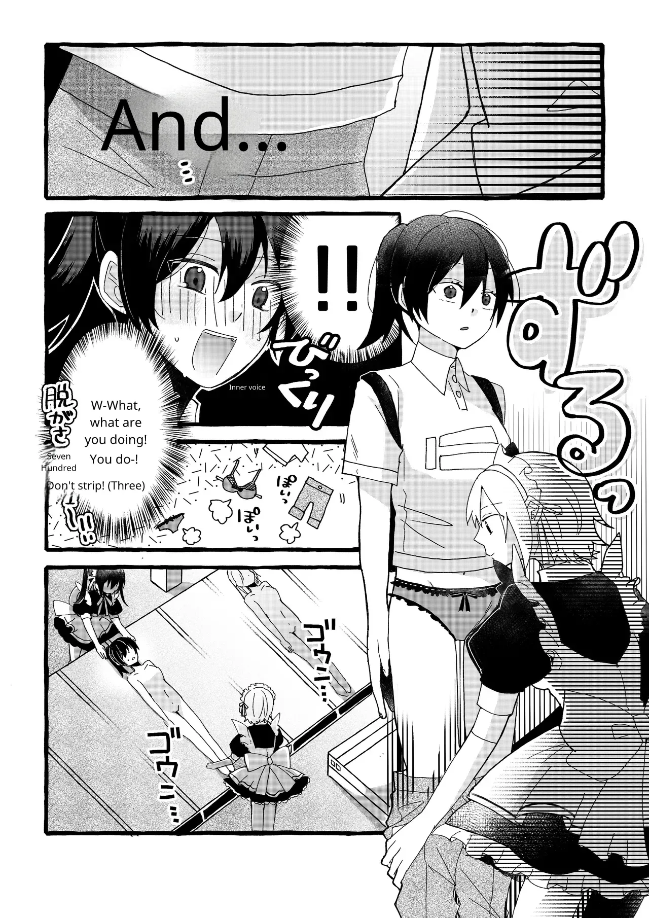 Sorry page 7 full
