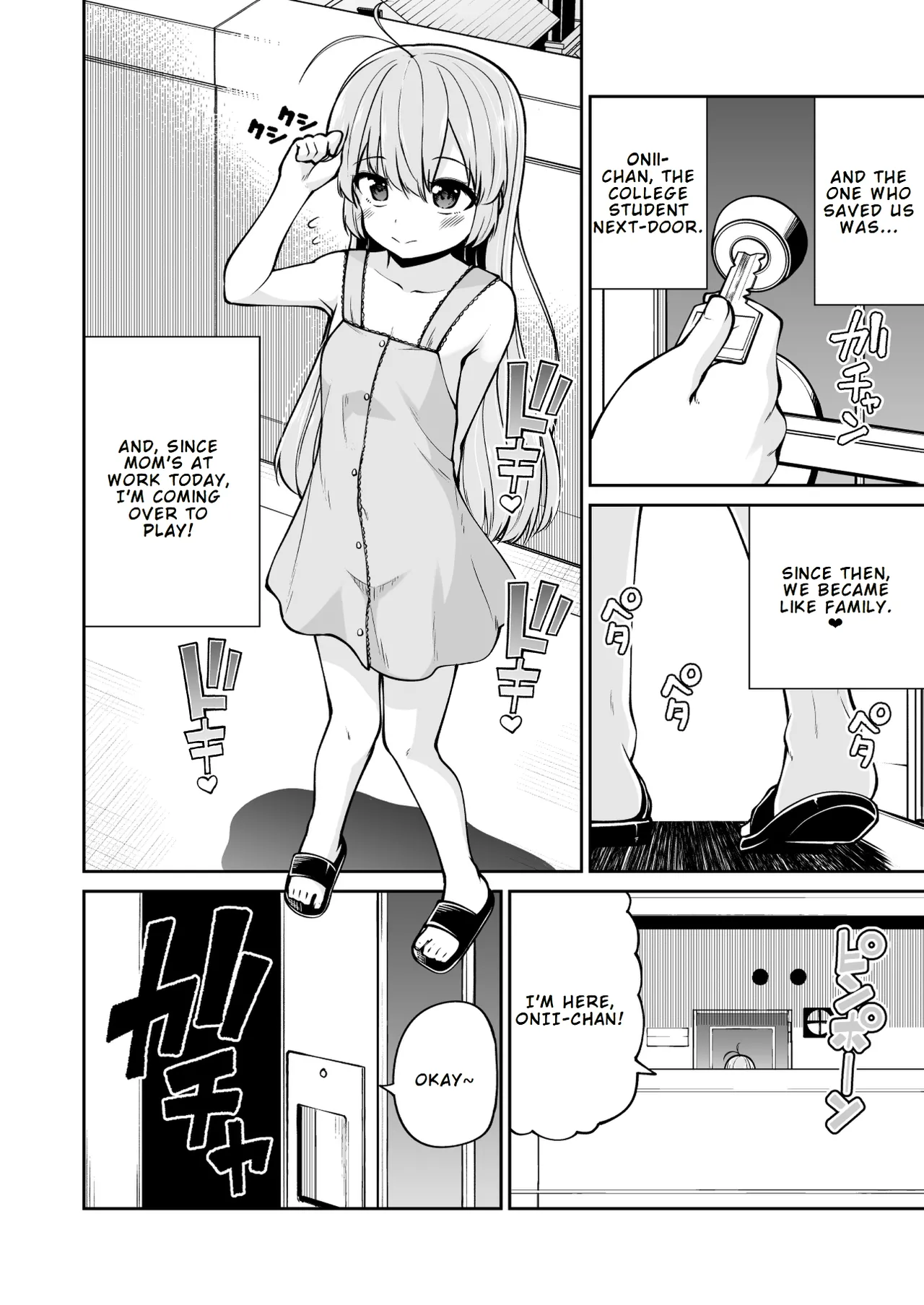 Naisho No Orusuban page 5 full