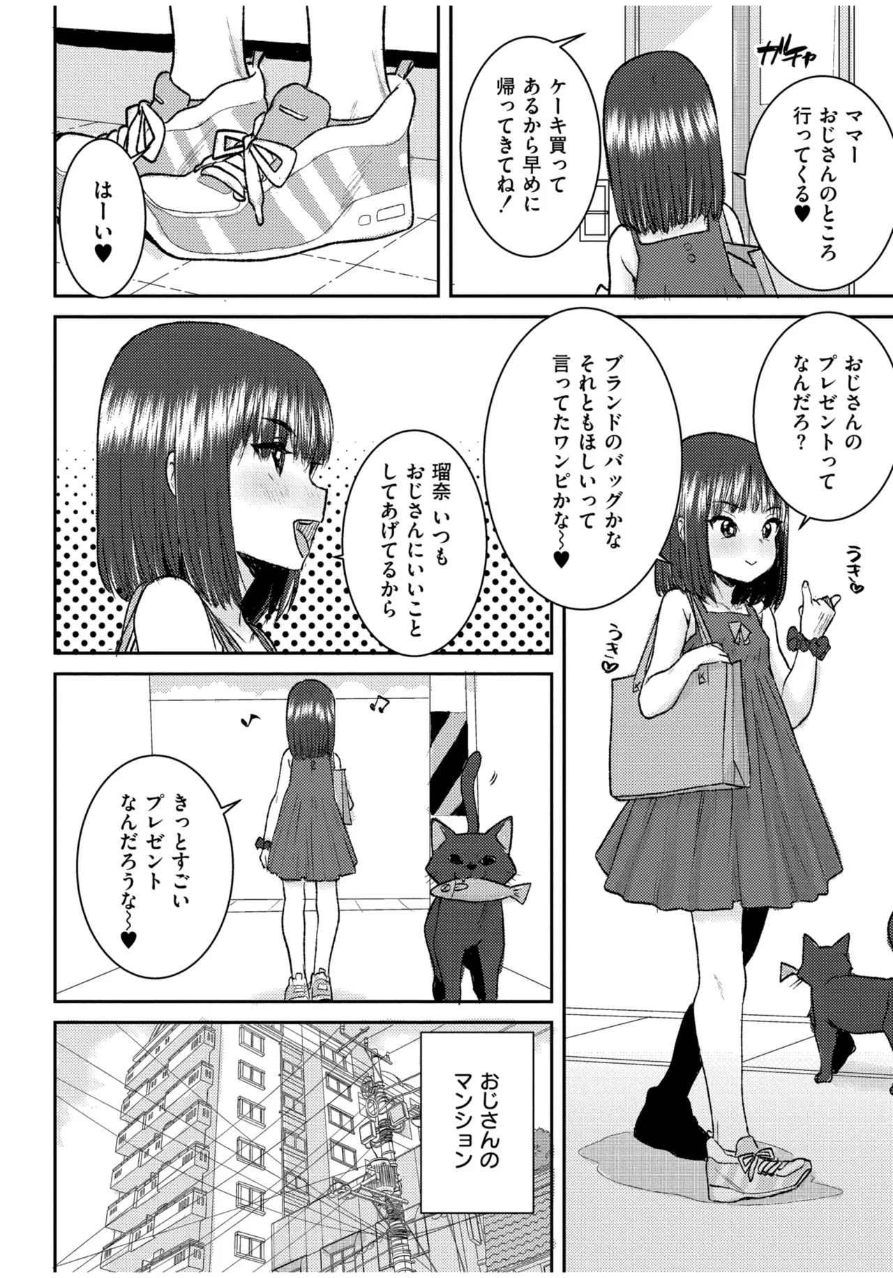 Grooming page 4 full
