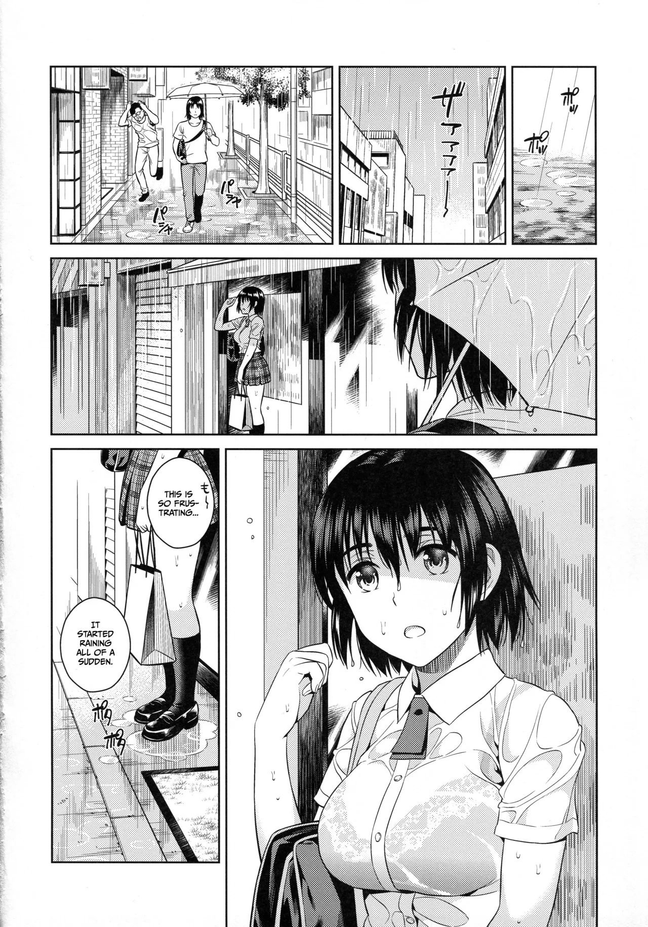 Amanatsu - Sweet Rainy Girly Summer page 4 full