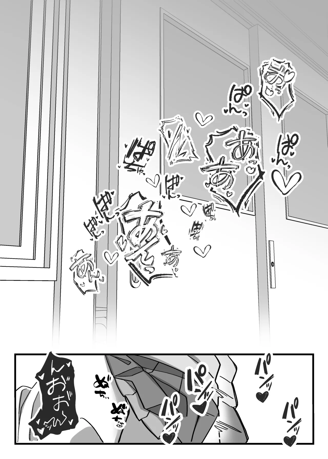 Tantou Idol no Seishori mo Shigoto no Uchi desu yo? page 2 full