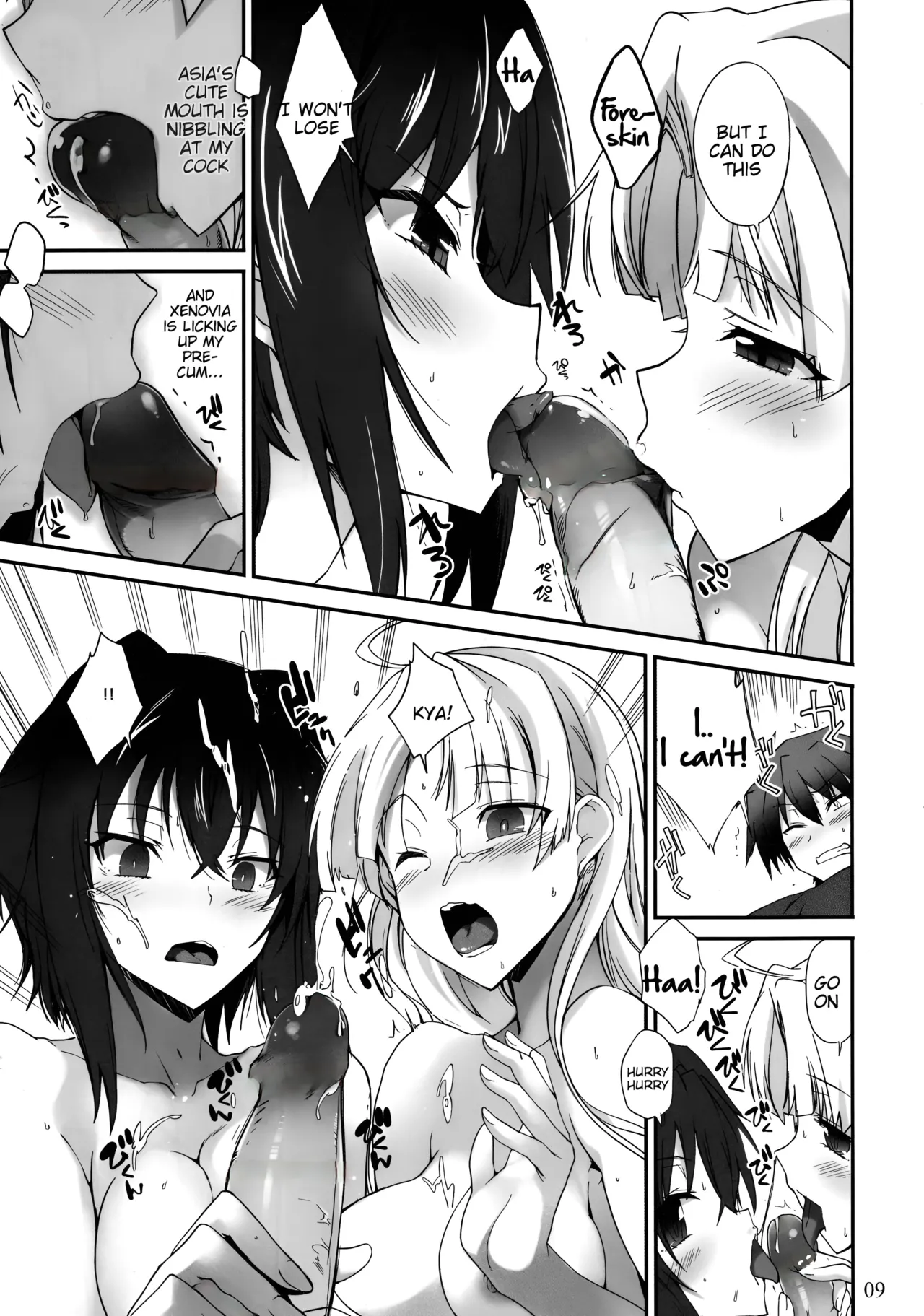 Akuma no Yuuwaku (Highschool DxD) [English] uncensored page 8 full