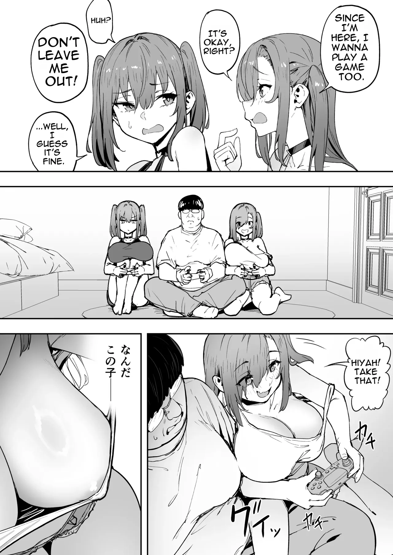 Namaiki Gal o Succubus ni Shite Oshioki Shitatta Ken 5 | Giving This Bratty Gal a Lesson by Turning Her into a Succubus #5 page 6 full