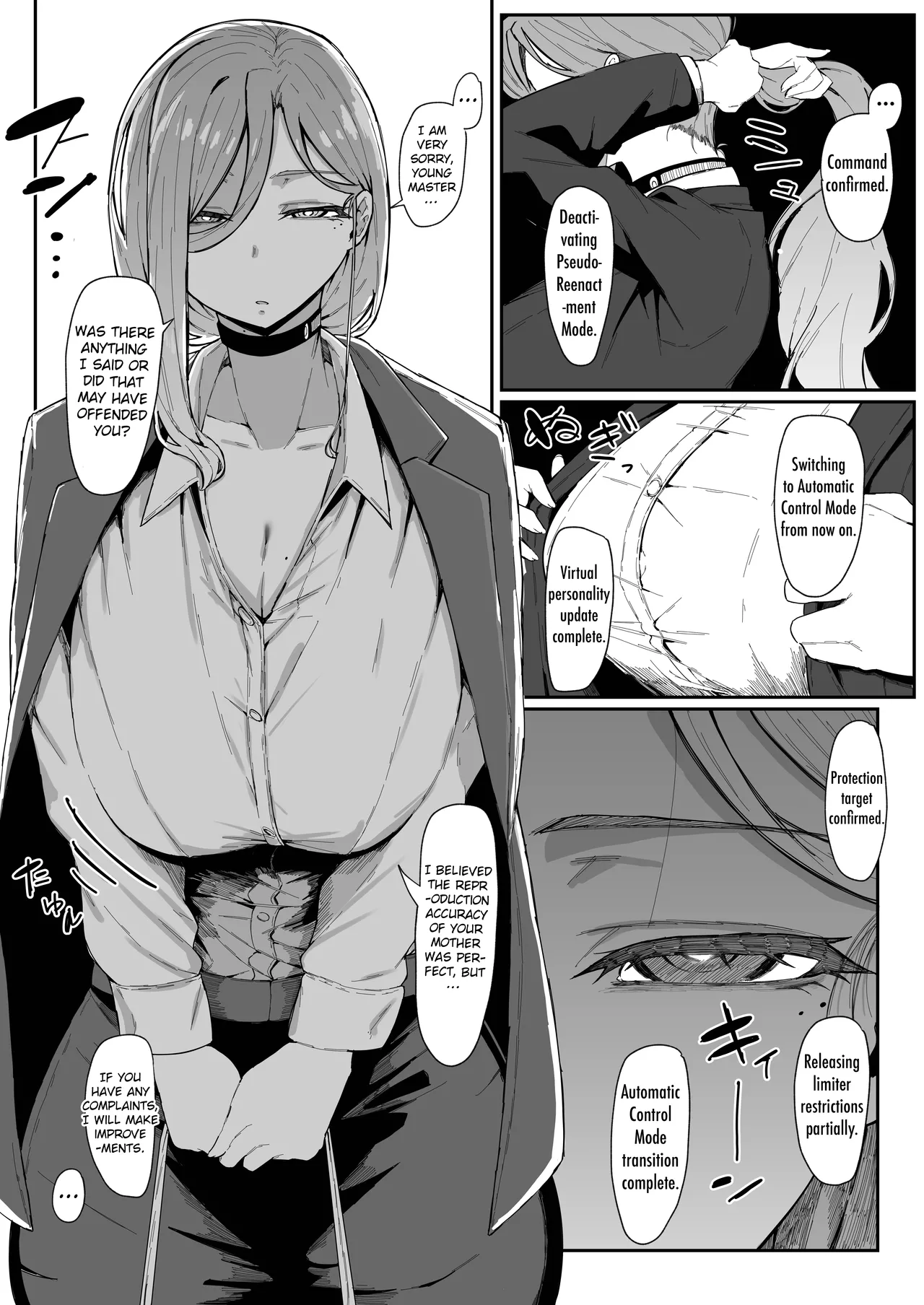 Do Androids Dream of Mother-Son Incest? page 7 full
