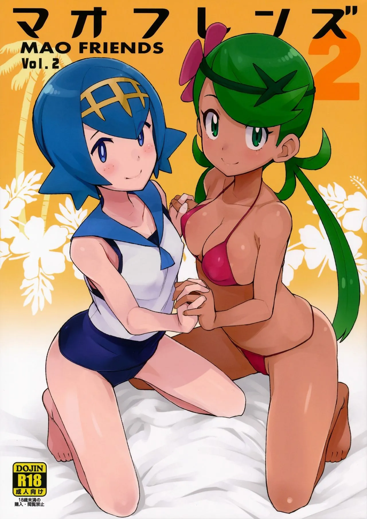 MAO FRIENDS 2 page 2 full