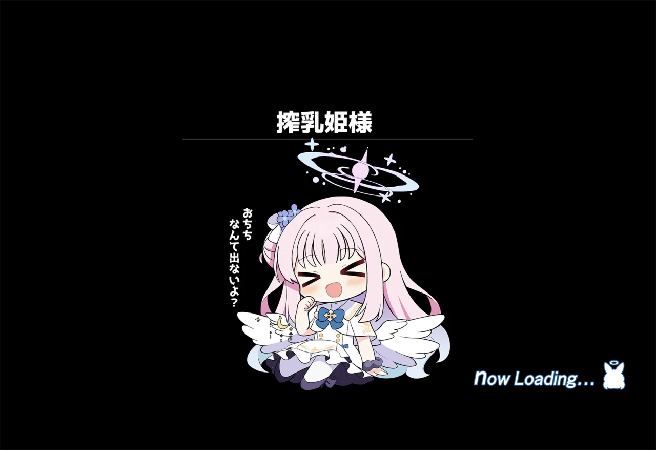 連続絶頂！淫ティーパーティー2 ～リバイバルパーティー～ page 2 full