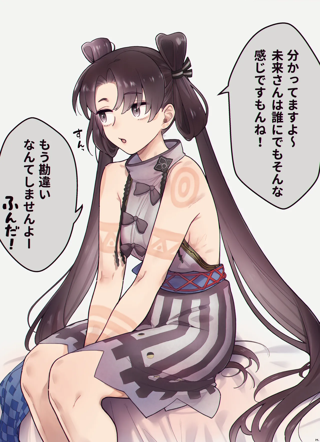 壱与ちゃんのバレンタインシナリオ観て皆 page 2 full